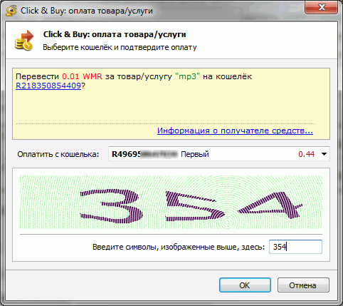 CBPay020.png