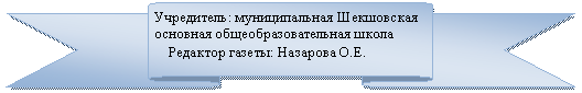 ����� ����� �����: ����������: ������������� ���������� �������� ������������������� �����

 �������� ������: �.

