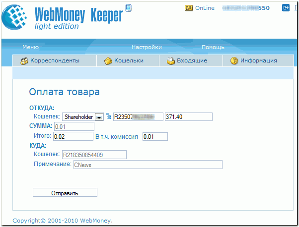 CBPay050.png