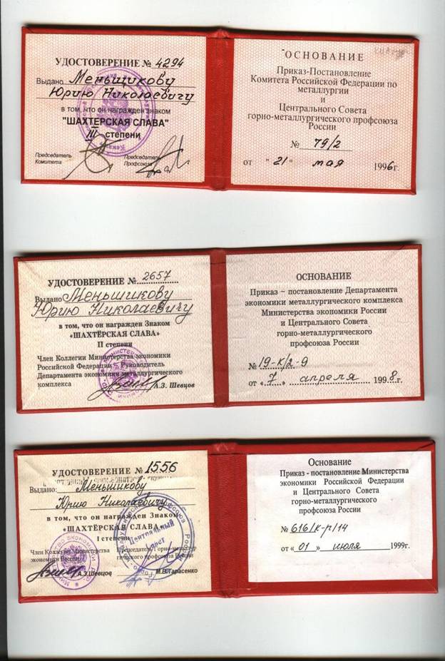 Изображение 007