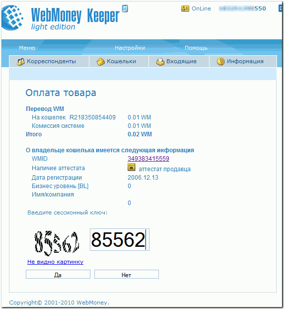 CBPay060.png