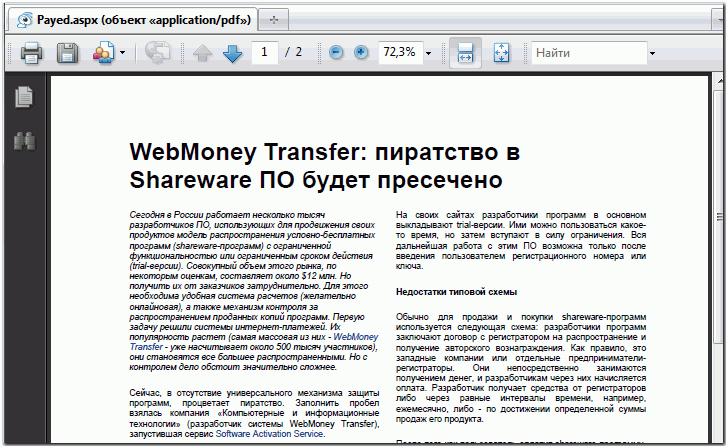CBPay070.png