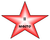 5-�������� ������: II �����