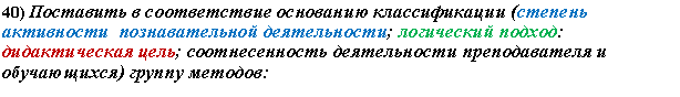 Подпись: