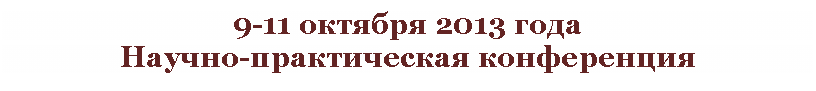 �������: 9-11 <a title=