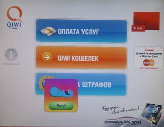 Описание: \\fileserver\Для обмена\Сучков\Скрины\Обработанные\IMAG0180.1.jpg