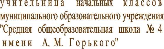 � � � � � � � � � � � ��������� � � � � � � �

�������������� ���������������� ����������

"������� ������������������� ����� � 4

 � � � � � �. �. � � � � � � � �"

