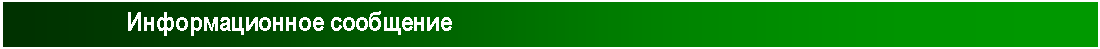 Подпись:
