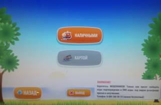 Описание: \\fileserver\Для обмена\Сучков\Скрины\Обработанные\IMAG0184.1.jpg