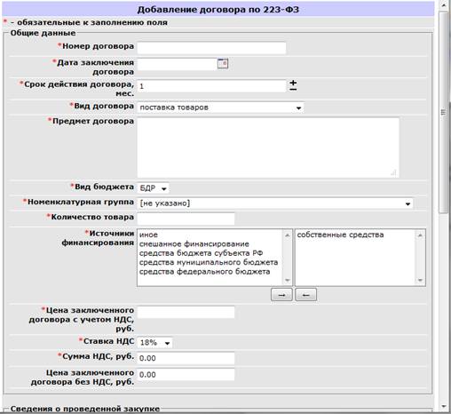 Описание: Описание: 31.07.png