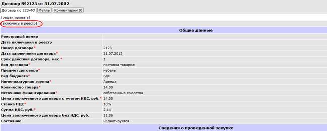 Описание: Описание: 31.07.png