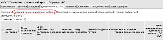 Описание: Описание: 31.07.png