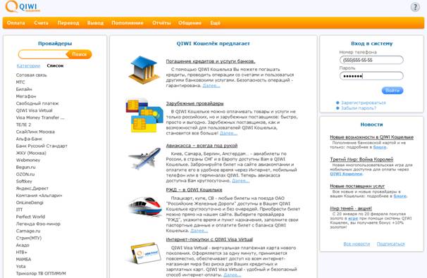 Описание: \\fileserver\Для обмена\Сучков\Скрины\2.png