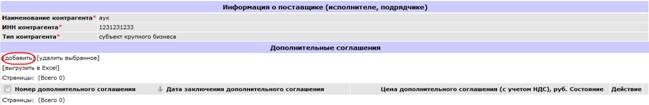 Описание: Описание: 31.07.png