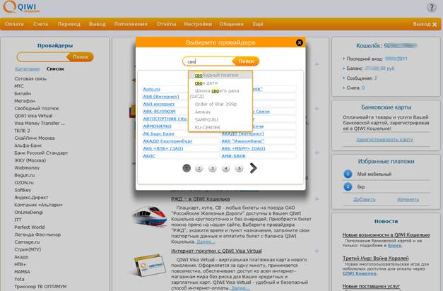 Описание: \\fileserver\Для обмена\Сучков\Скрины\4.png