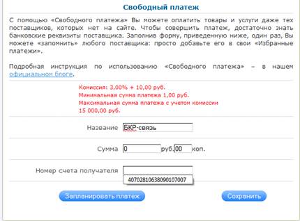 Описание: \\fileserver\Для обмена\Сучков\Скрины\5.png