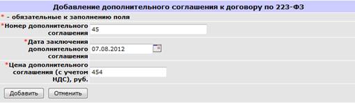 Описание: Описание: 31.07.png