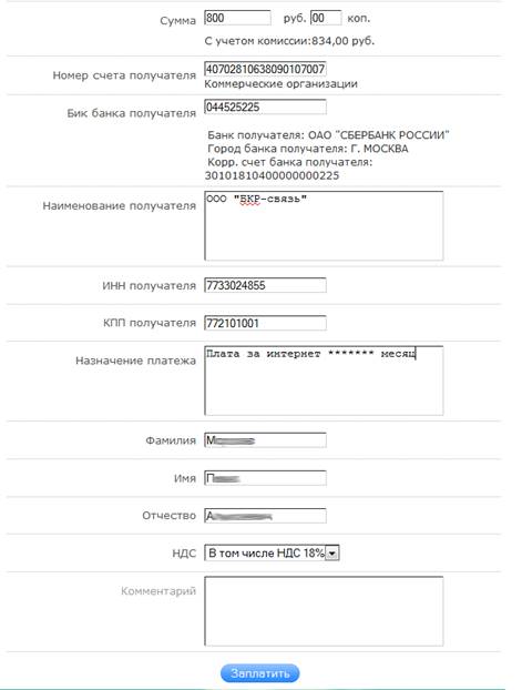 Описание: \\fileserver\Для обмена\Сучков\Скрины\6.png