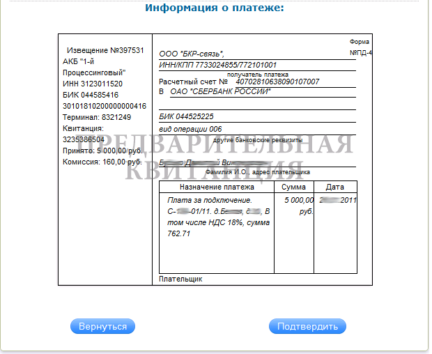 Описание: \\fileserver\Для обмена\Сучков\Скрины\7.png