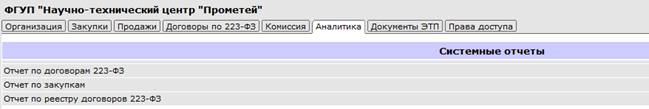 Описание: Описание: 31.07.png