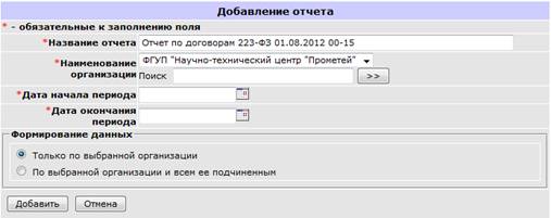 Описание: Описание: 31.07.png