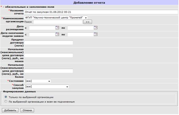 Описание: Описание: 31.07.png