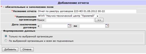 Описание: Описание: 31.07.png