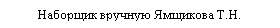 �������: