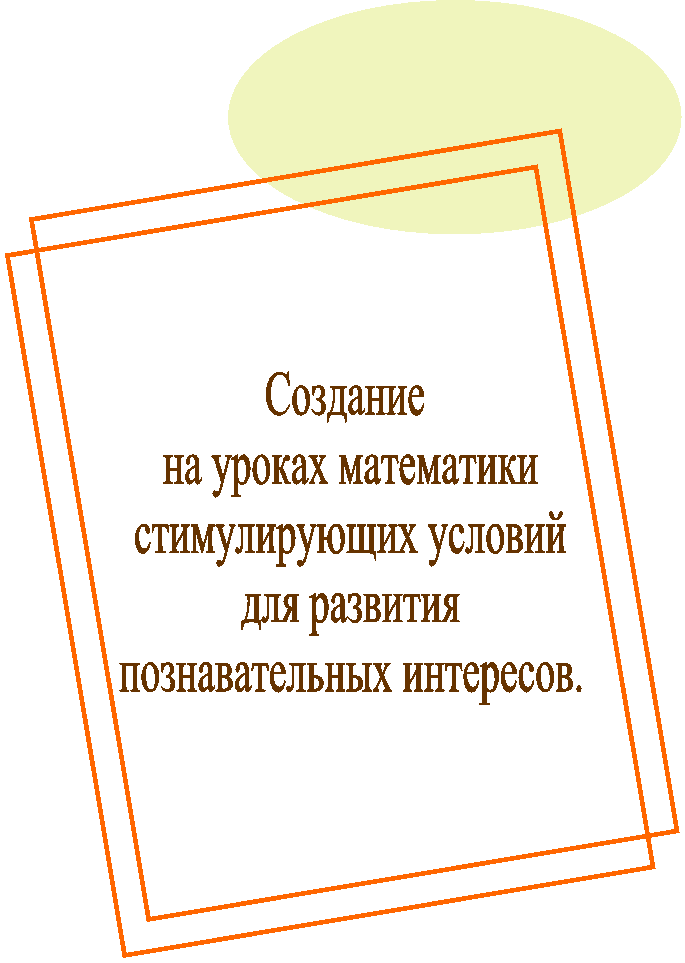 �������� 

�� ������ ����������

������������� �������

��� ��������

�������������� ���������.