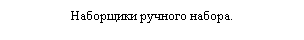 �������: