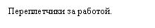 �������: