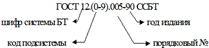 http://*****/_pu/2/.gif