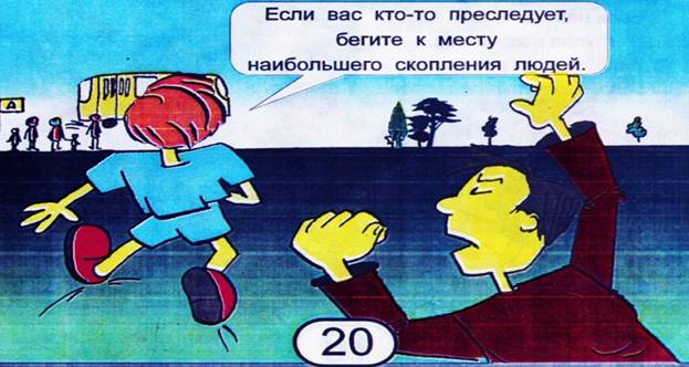 C:\Users\user\Desktop\памятки\60001_2.preview.jpg