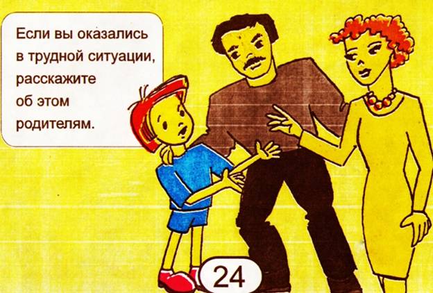 C:\Users\user\Desktop\памятки\70001_2.preview.jpg