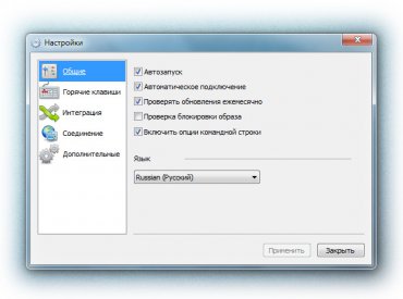 Daemon Tools Lite