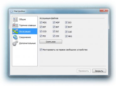 Daemon Tools Lite
