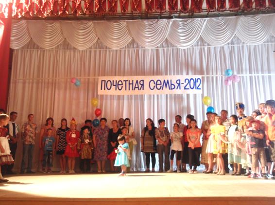 D:\��� ���������\��� �������\����\�������� ���-������ - 2012\�������� ����� - 2JPG