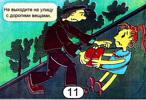 C:\Users\user\Desktop\памятки\40001.preview.jpg