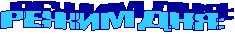 ����� ���: