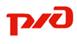 ��������: logo_rzd