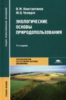 http://covers.cnt.itdelo.com/o/om/ome/omega3910940big.jpg