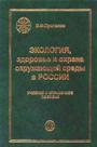 http://*****/covers/finansy/protasov-ezio.jpg
