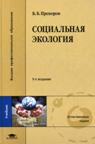 http://covers.cnt.itdelo.com/o/om/ome/omega3152880big.jpg