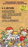 http://*****/multimedia/books_covers/.jpg