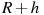 ��������: R+h