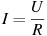 ��������: I = \frac{U}{R}