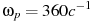 ��������: \omega_p = 360c^{-1}