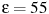 ��������: \varepsilon = 55