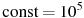 ��������: \mathrm{const}=10^5