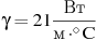 ��������: \gamma = 21\frac{{{\text{��}}}}{{{\text{�}} \cdot ^\circ {\rm{C}}}}